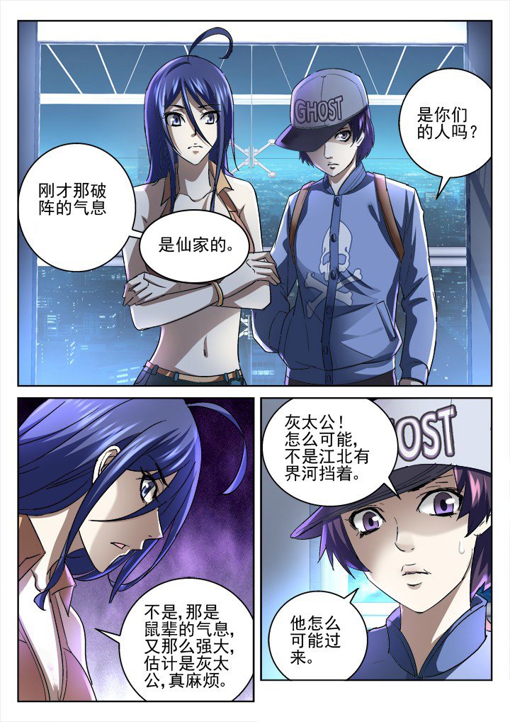 第48章：