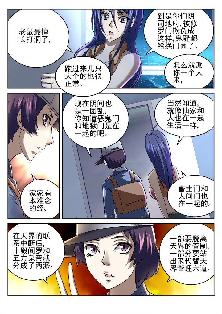 第48章：