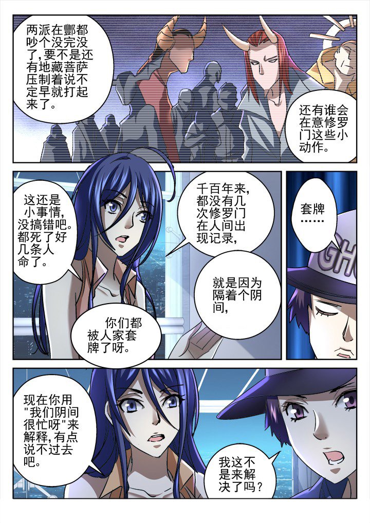 第48章：