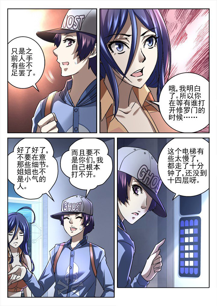第48章：