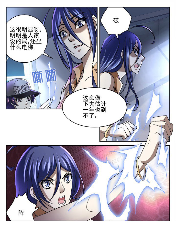 第48章：