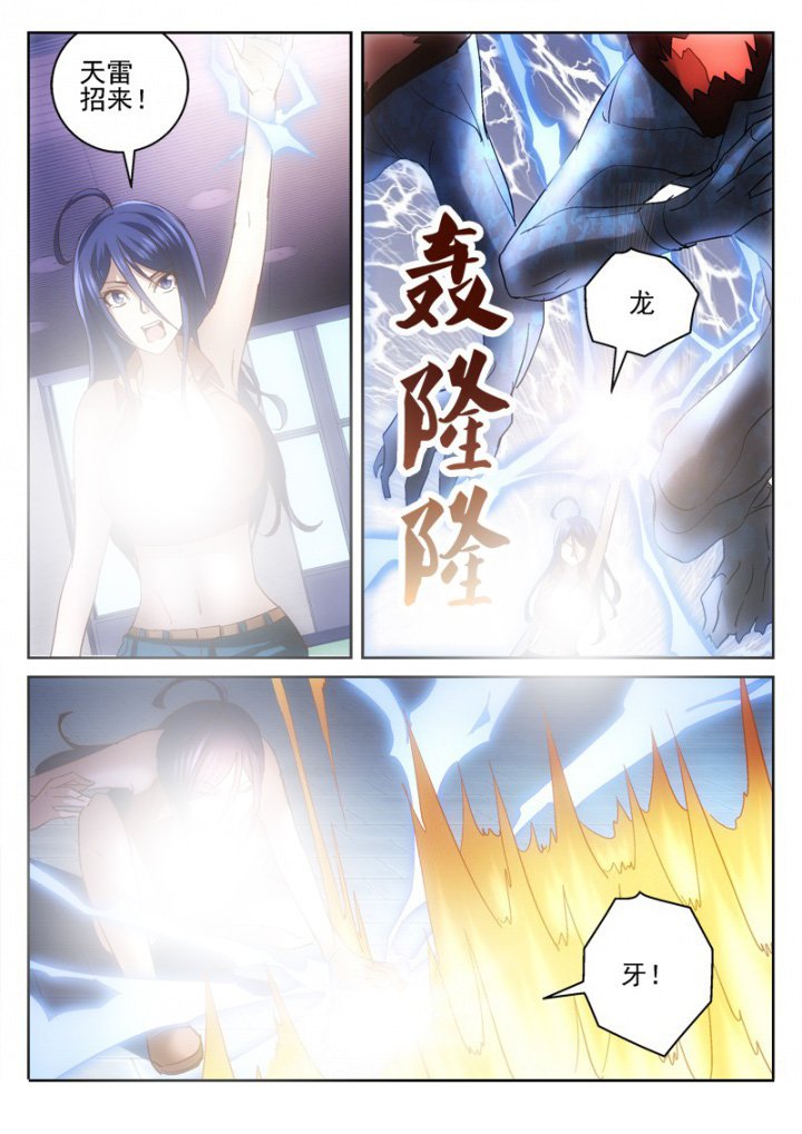 第49章：