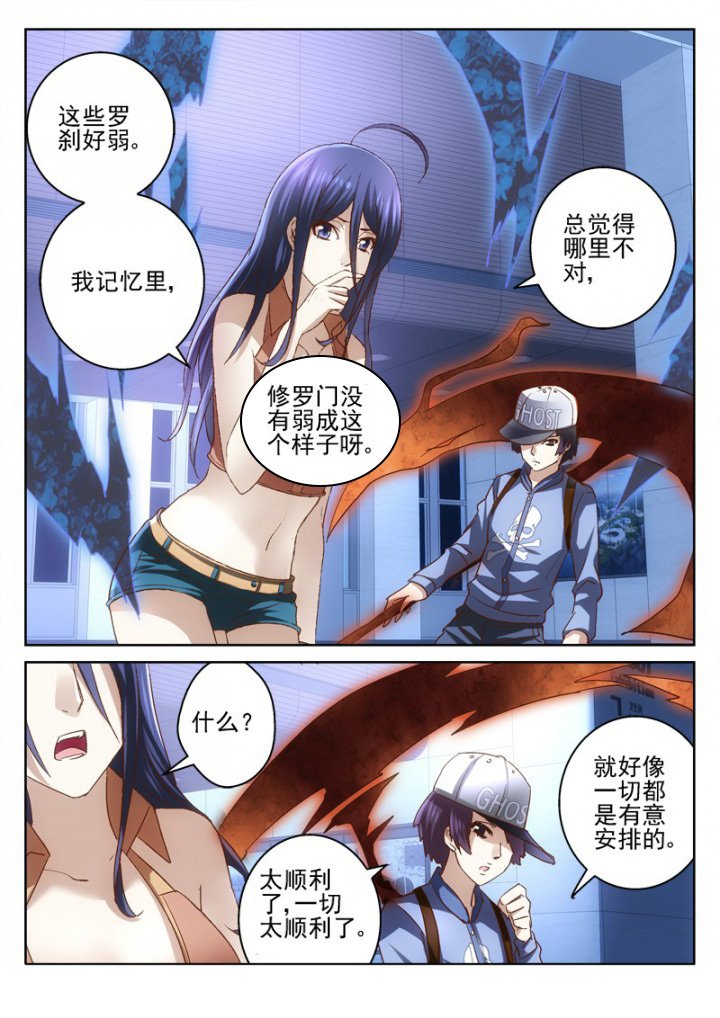 第49章：