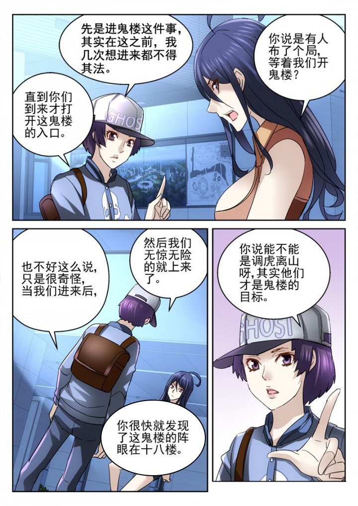 第49章：