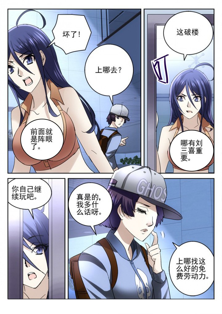 第49章：