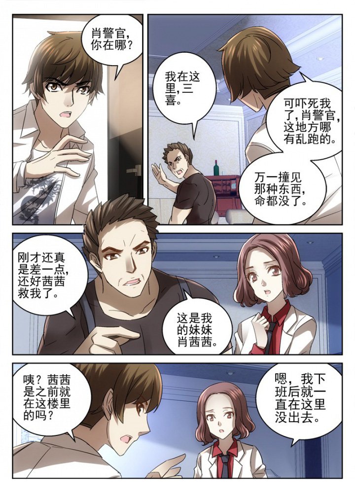 第49章：