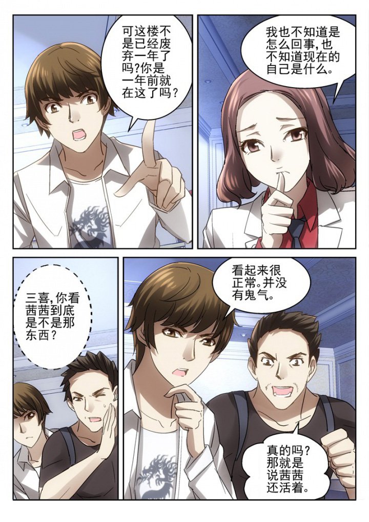 第49章：