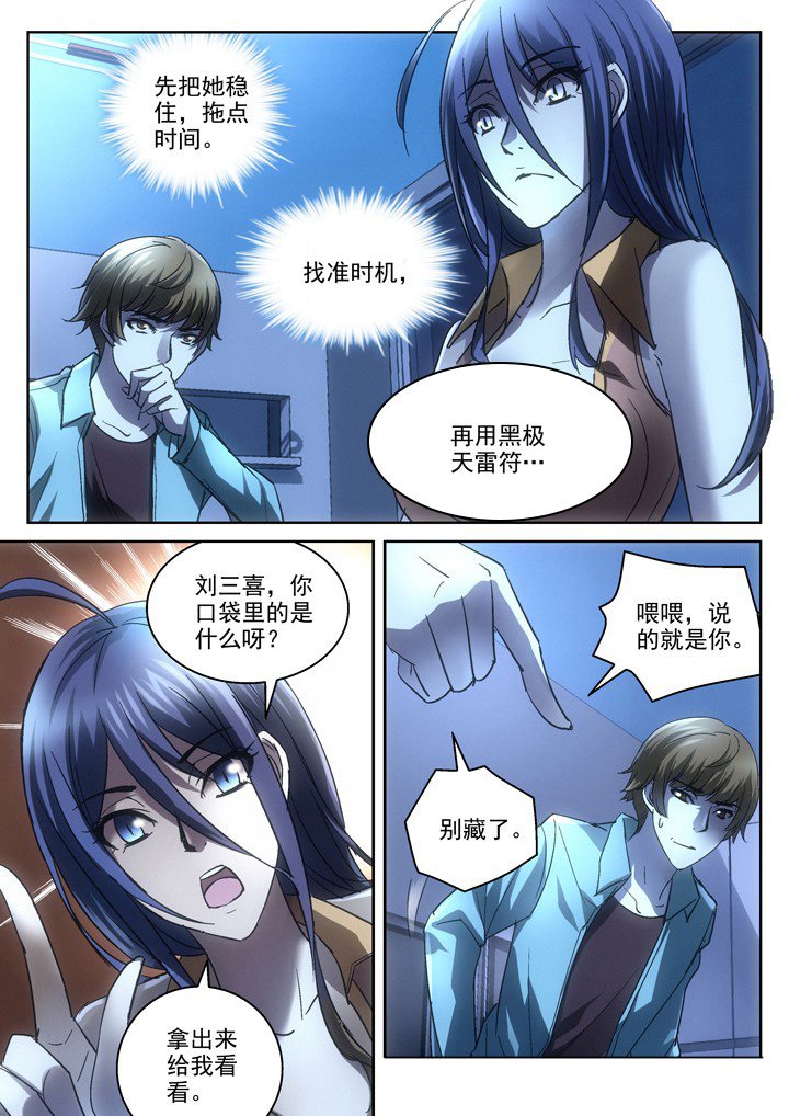 第5章：