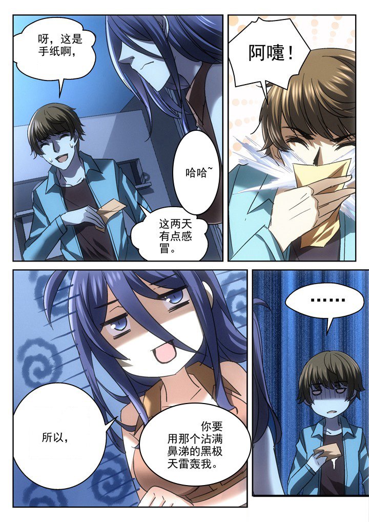 第5章：