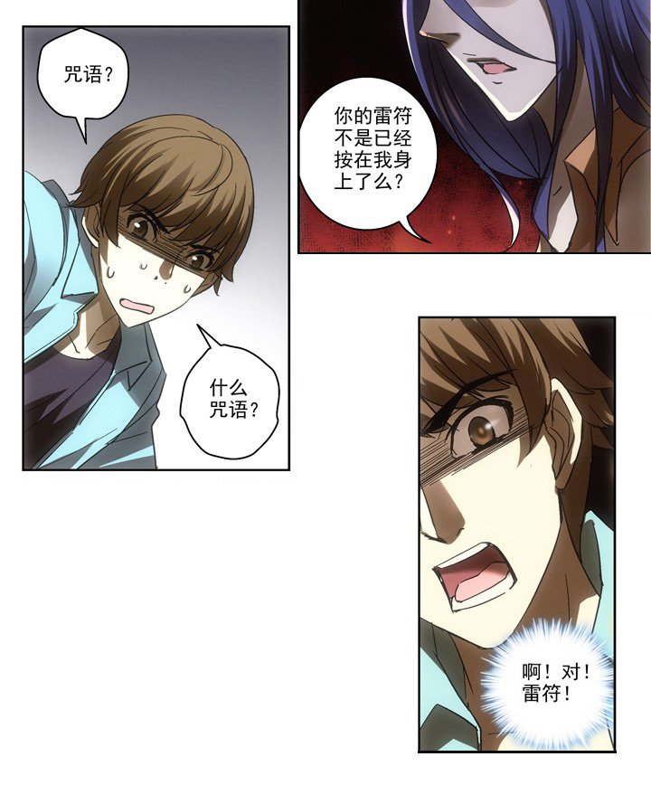 第5章：