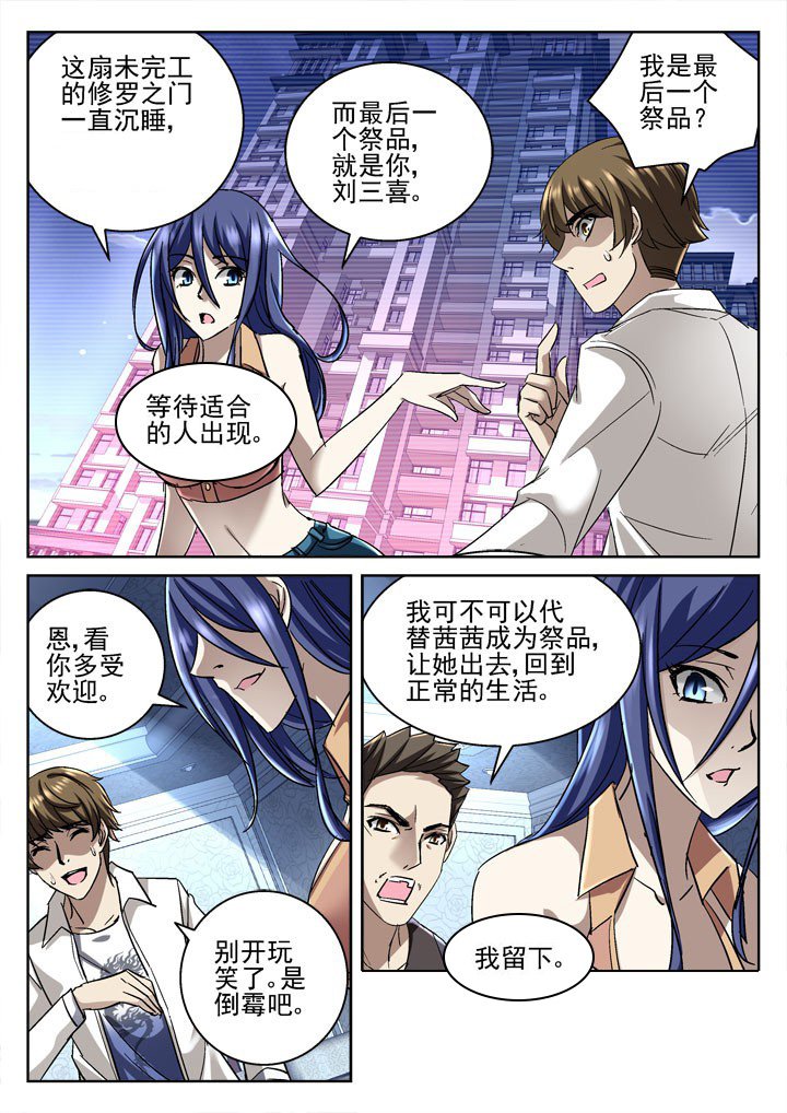 第50章：
