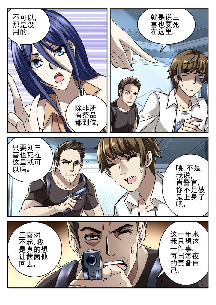 第50章：