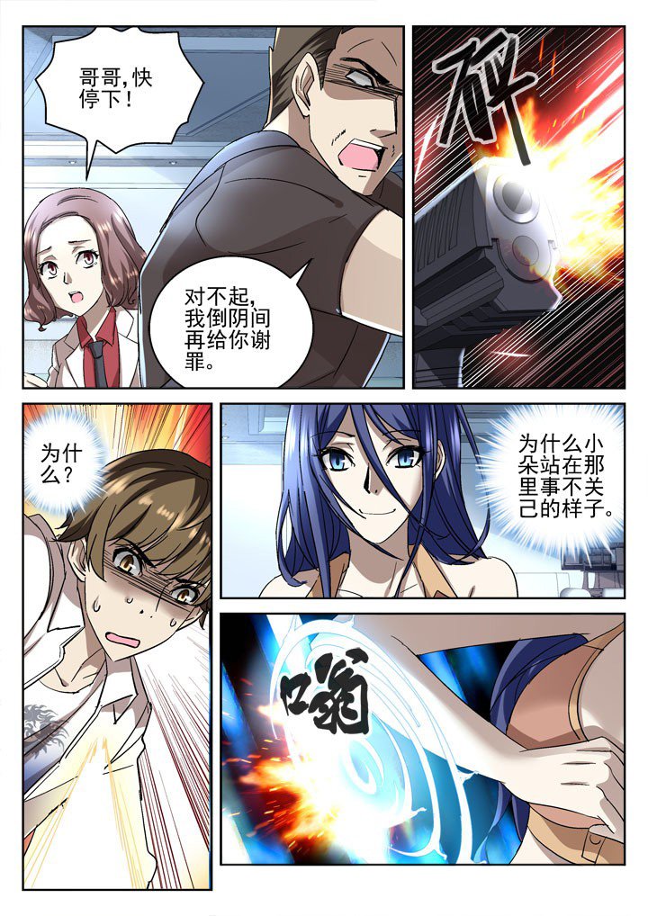 第50章：