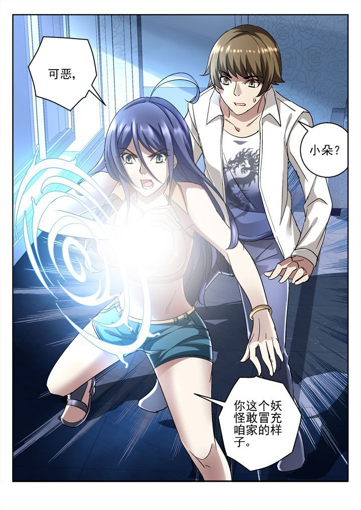 第50章：