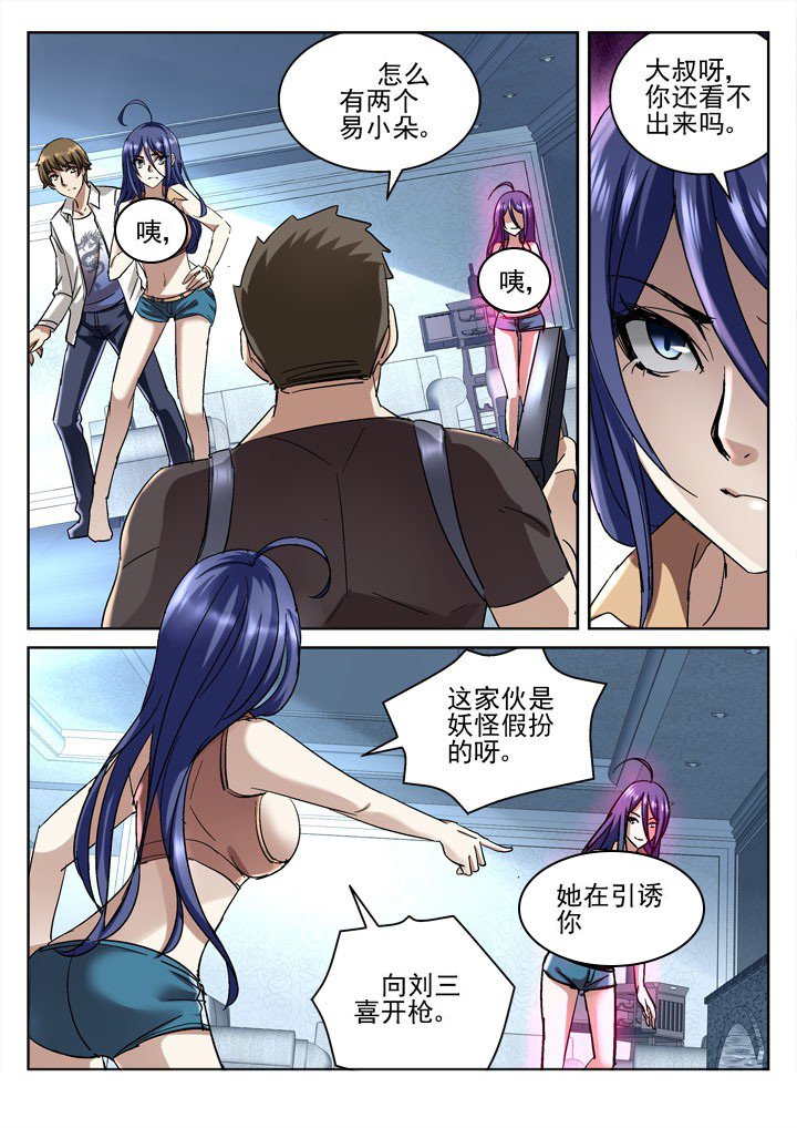 第50章：