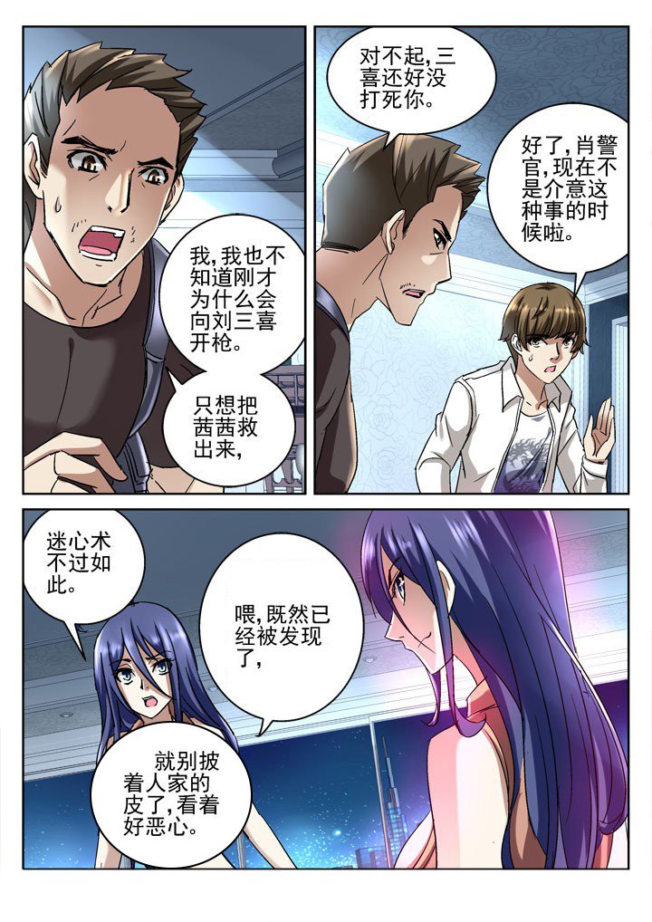第50章：