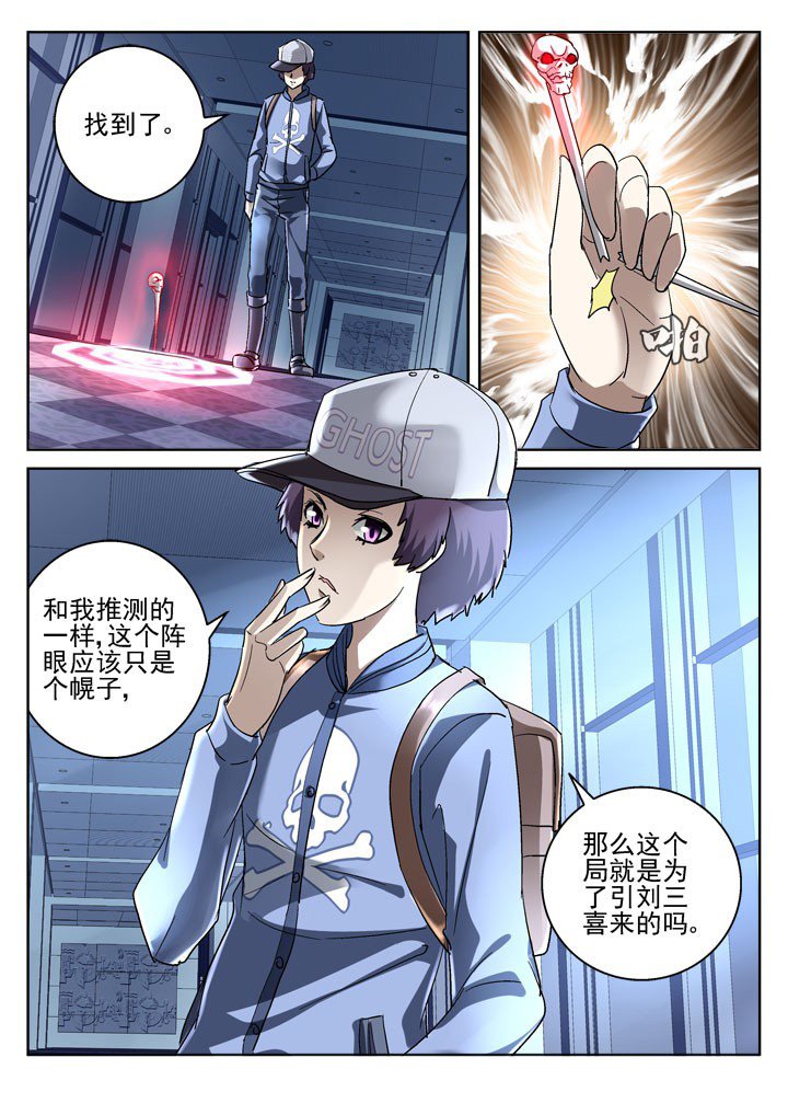 第50章：