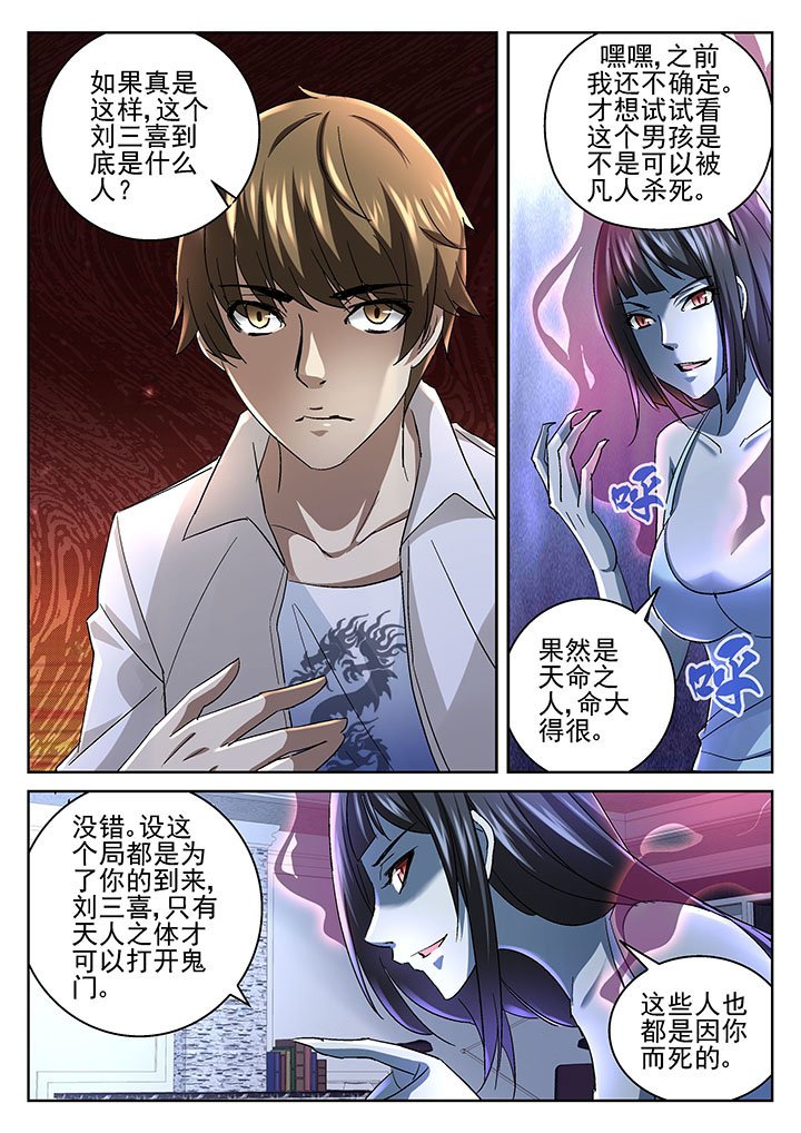 第51章：