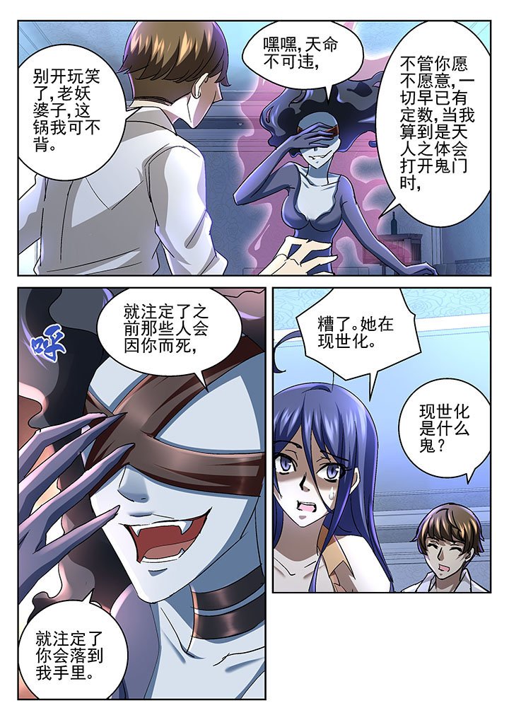 第51章：
