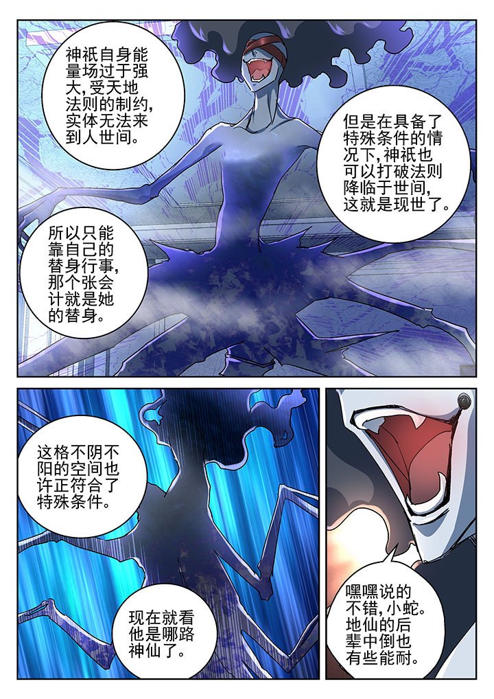 第51章：