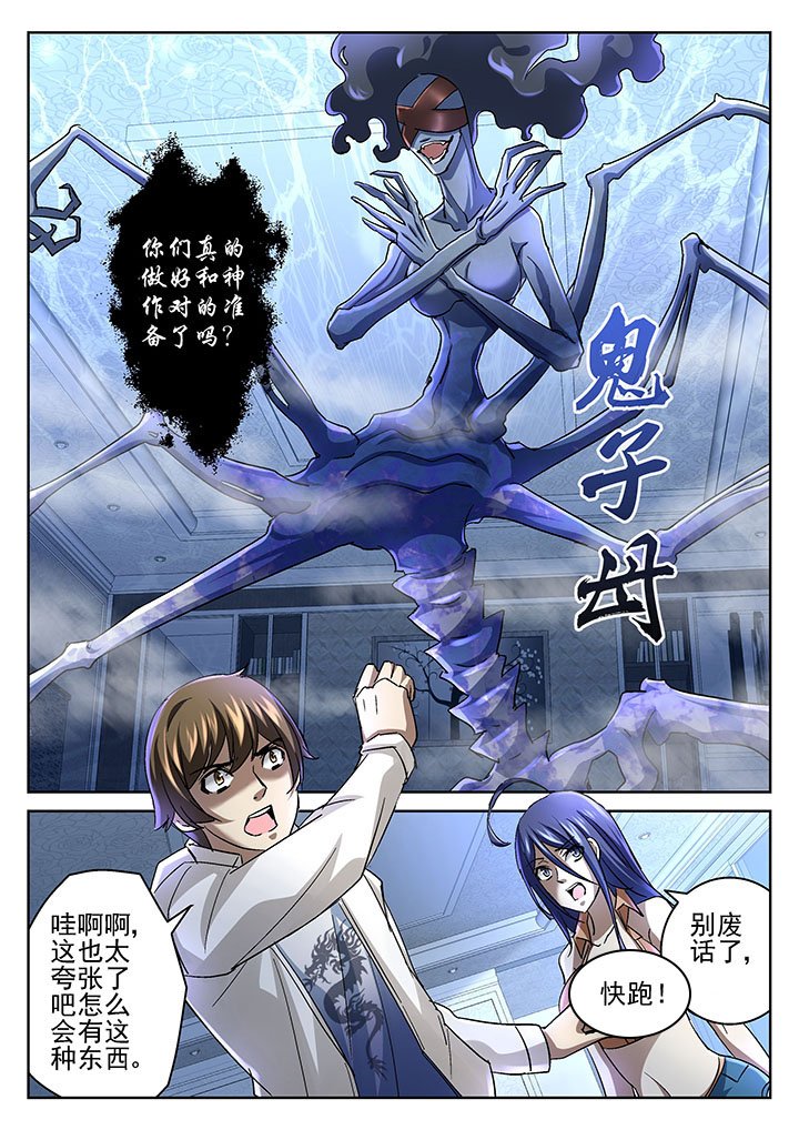 第51章：