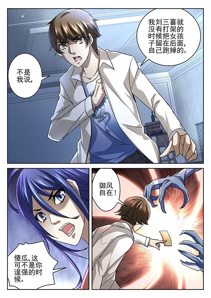 第51章：