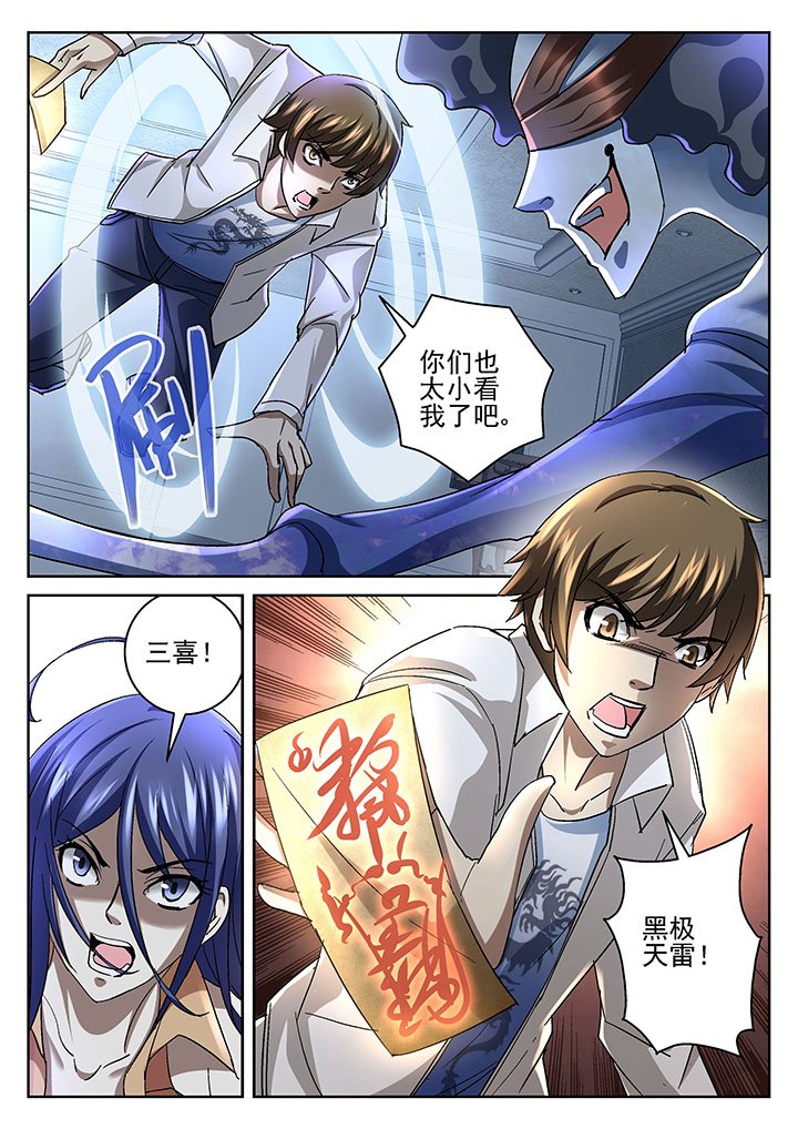 第51章：