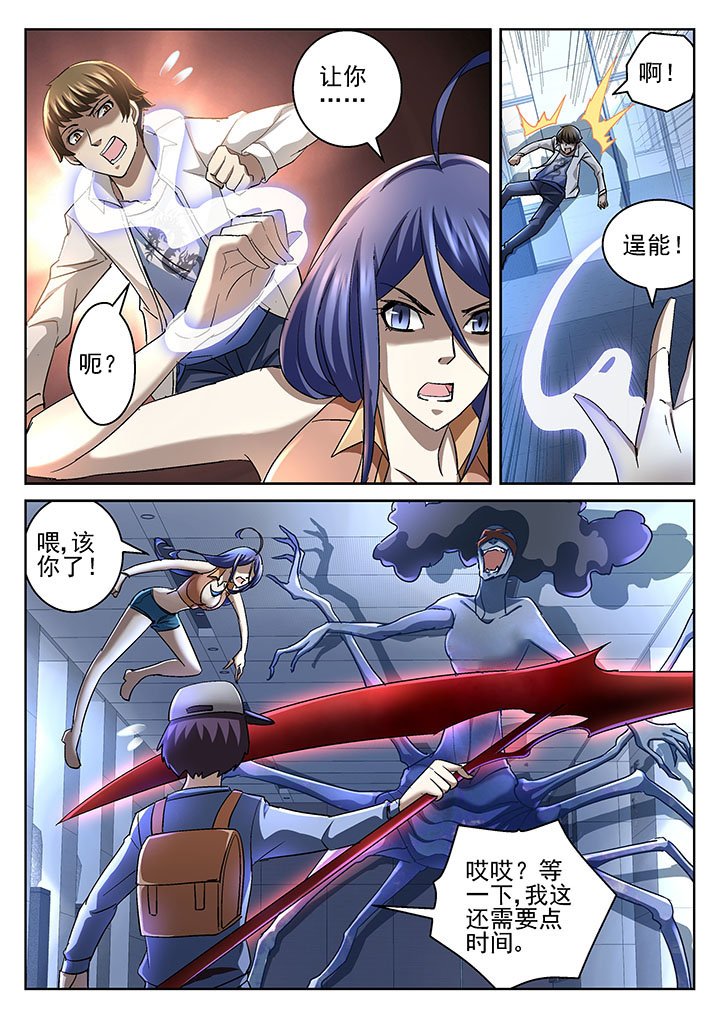 第52章：
