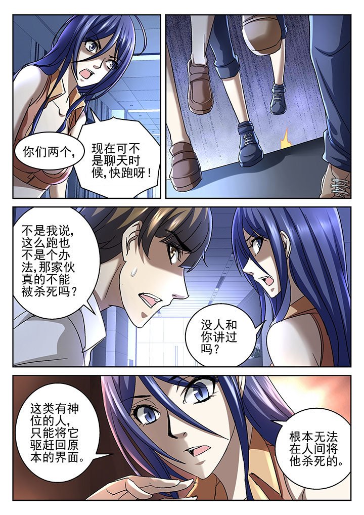 第52章：