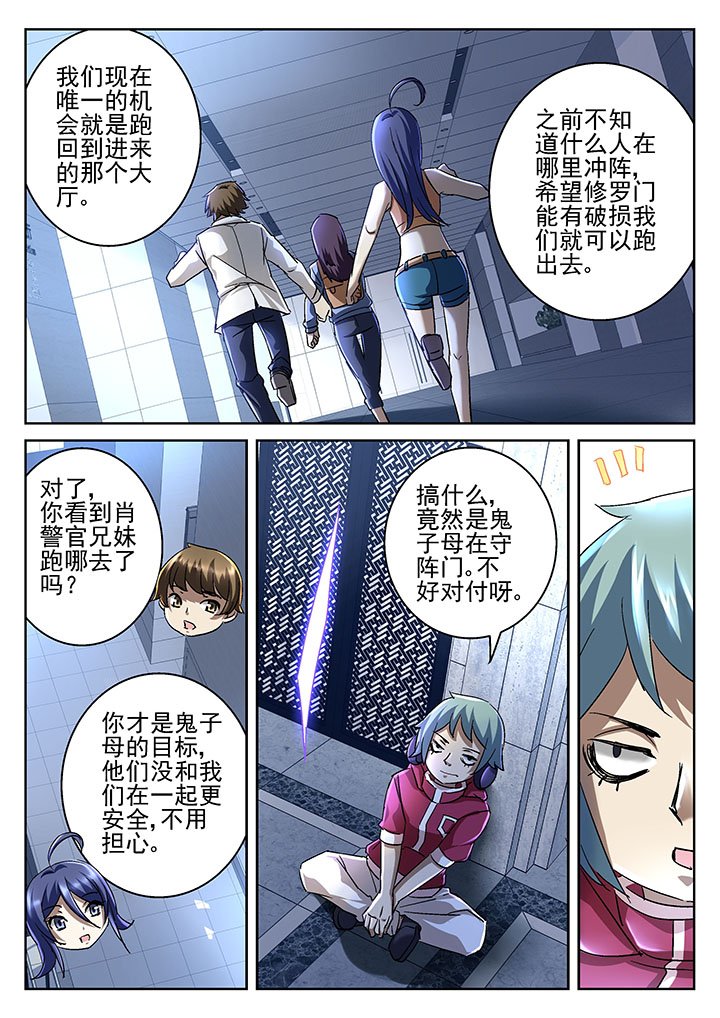 第52章：