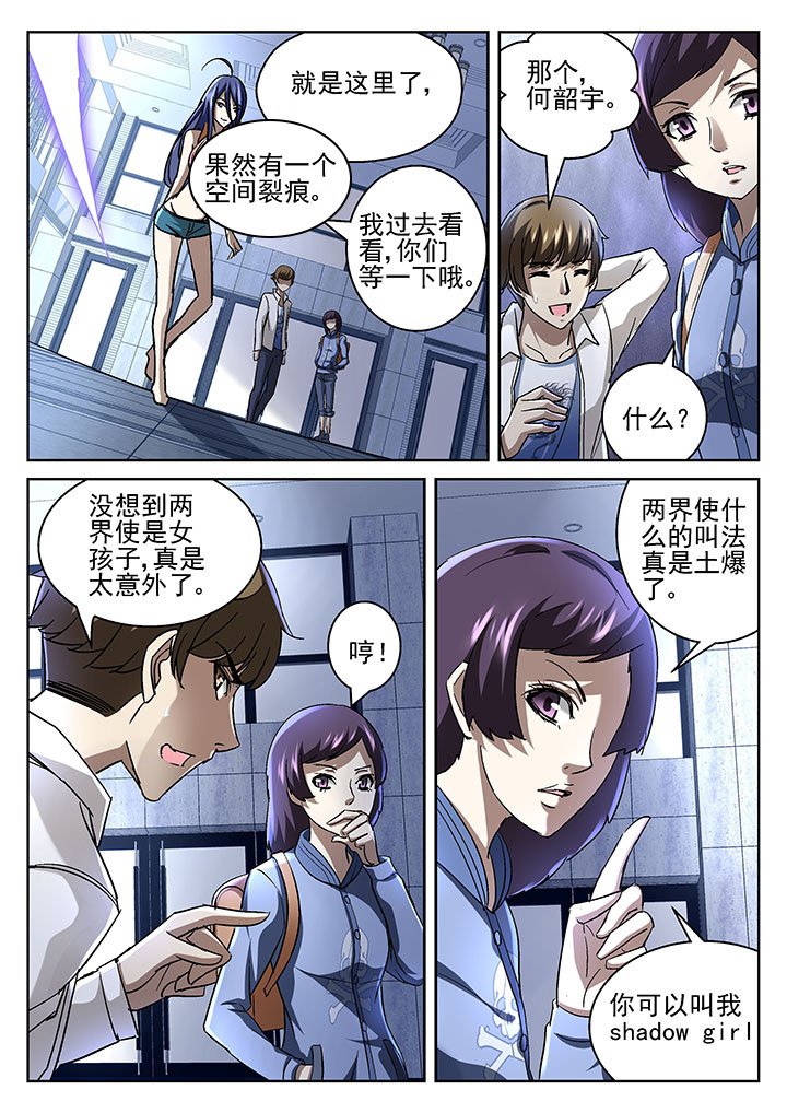 第53章：