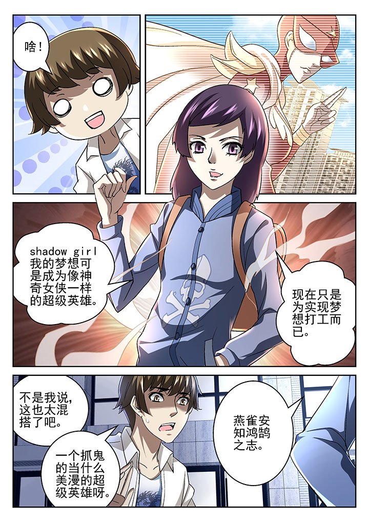 第53章：