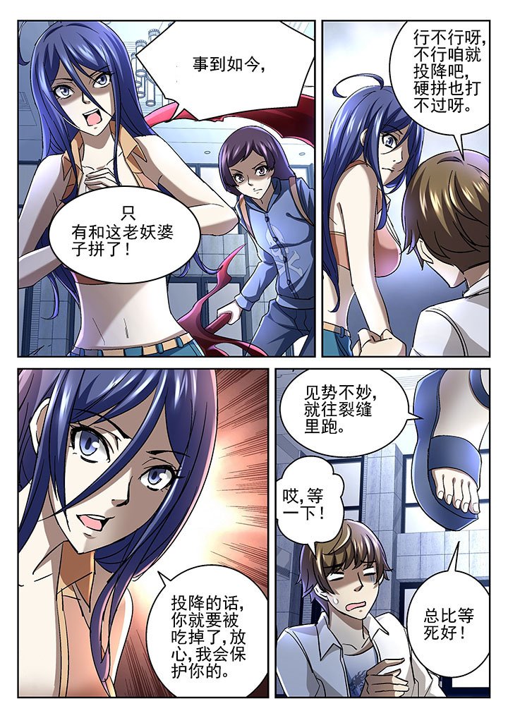 第53章：
