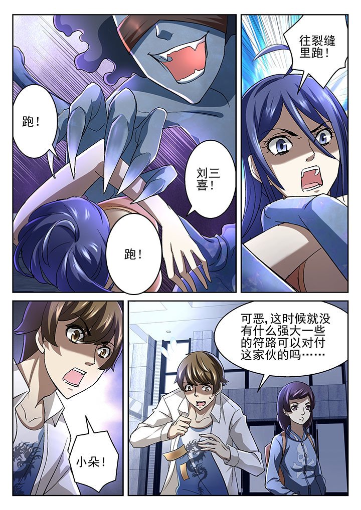 第53章：