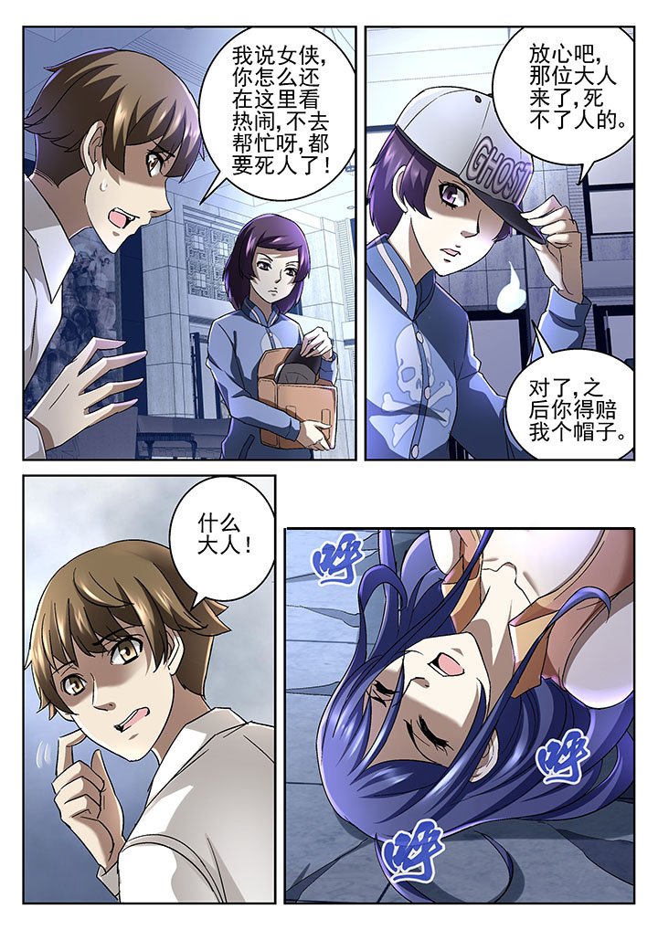 第53章：