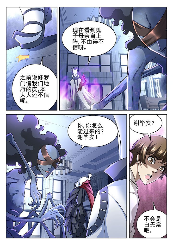 第53章：