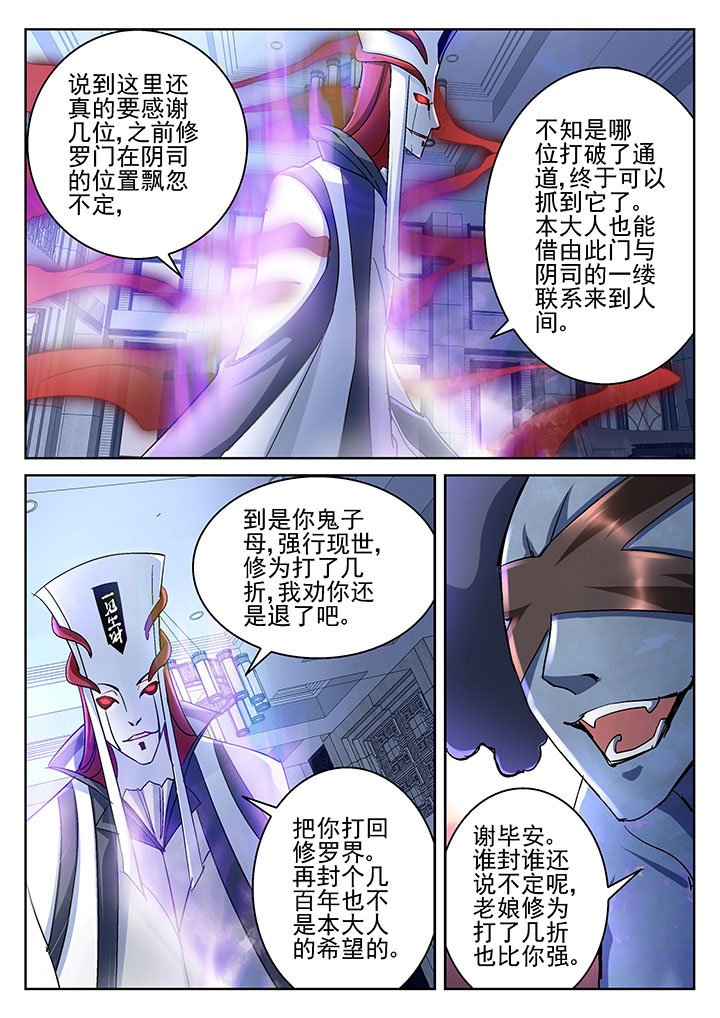 第53章：
