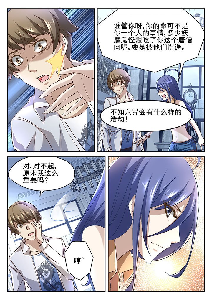 第54章：