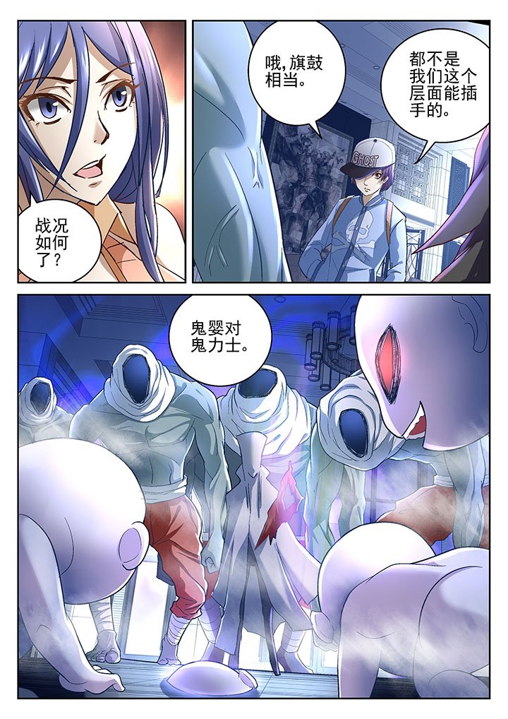 第54章：