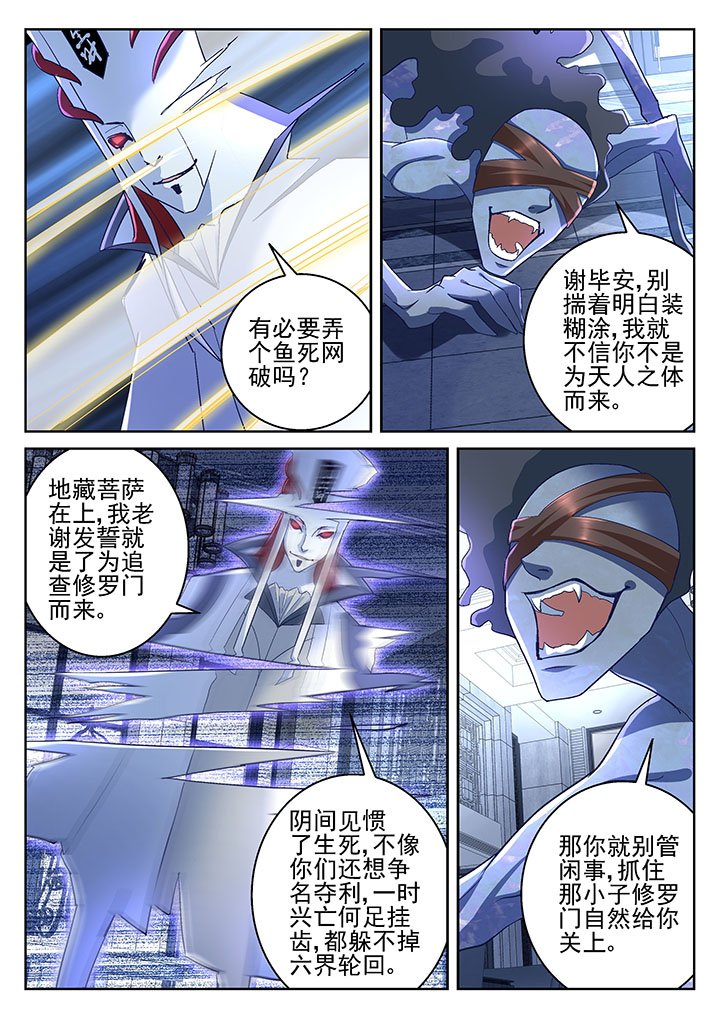 第54章：