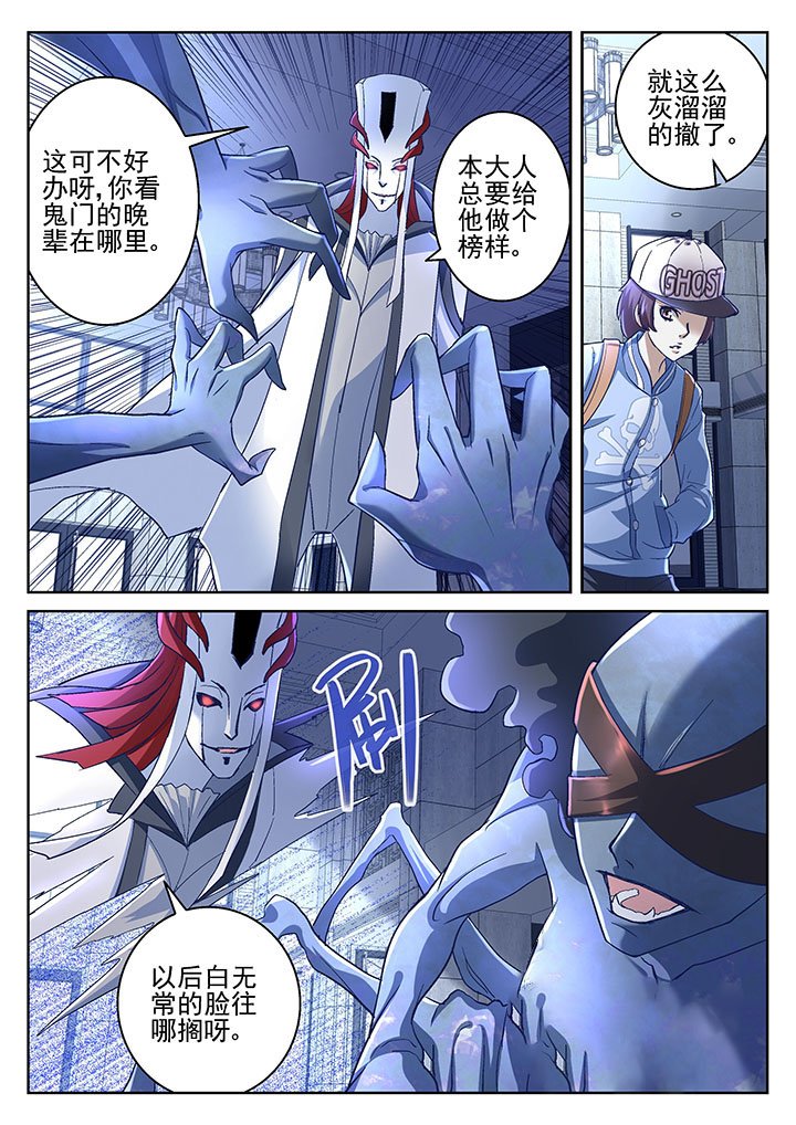 第54章：