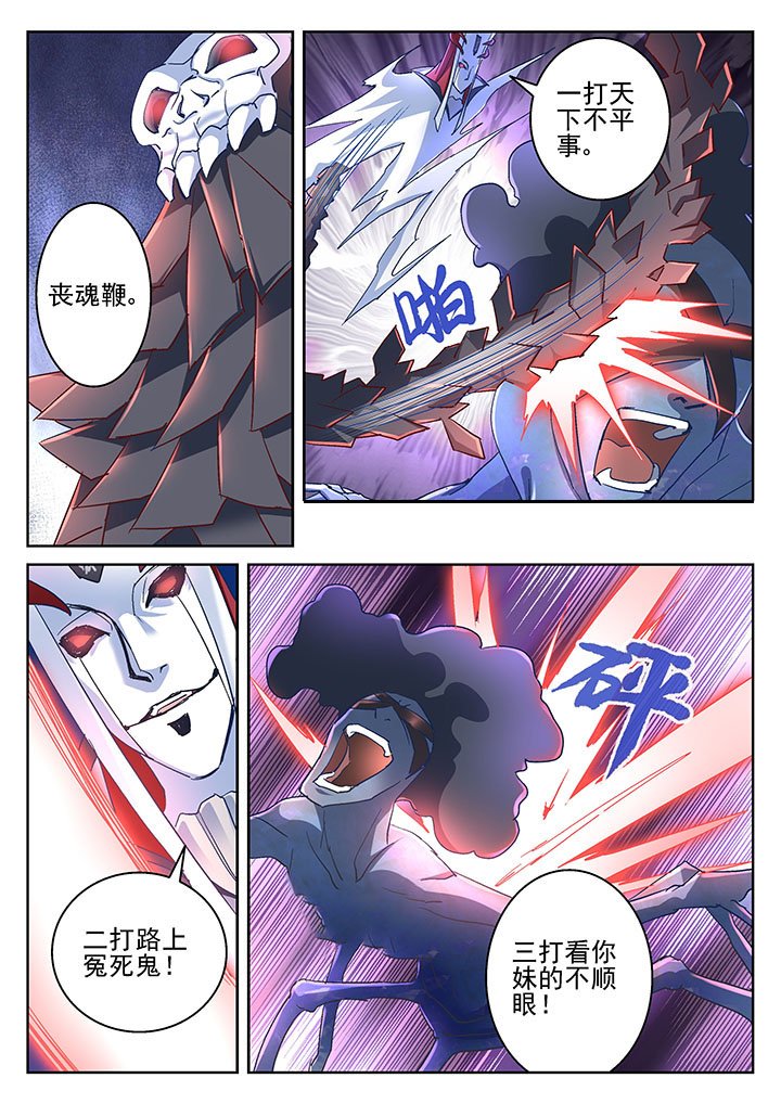 第54章：