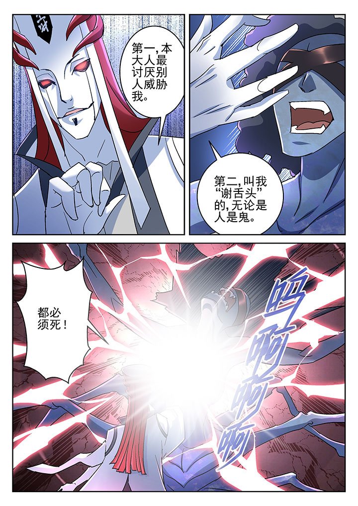 第54章：