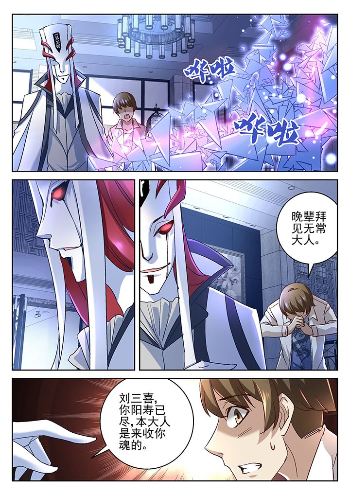 第54章：