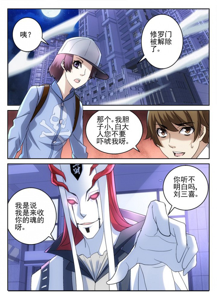 第55章：