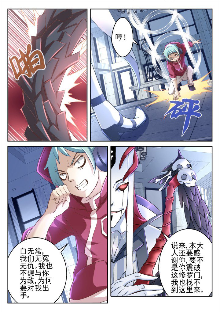 第55章：