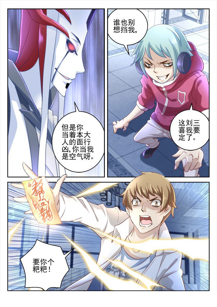 第55章：