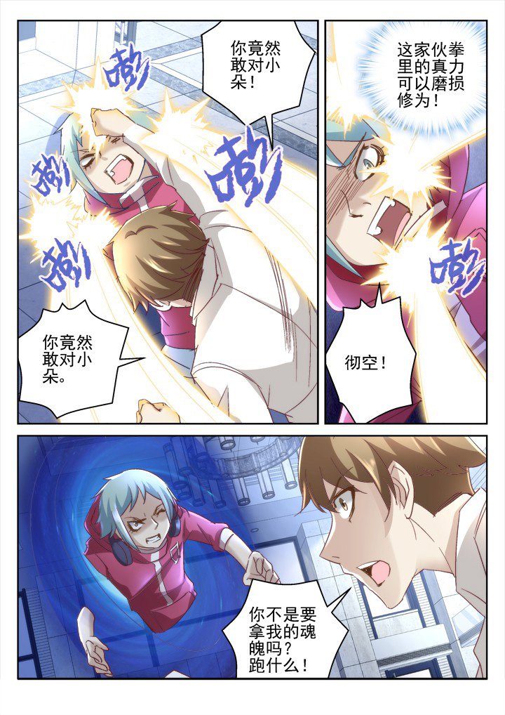 第55章：