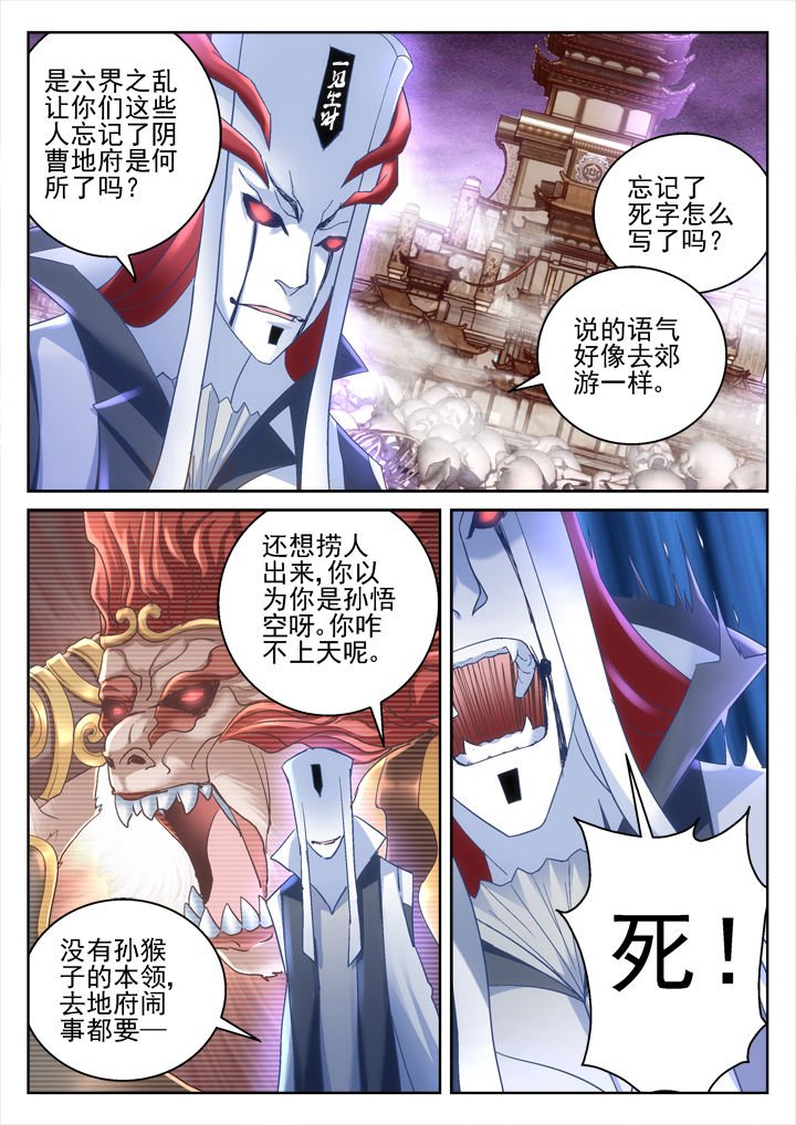 第56章：