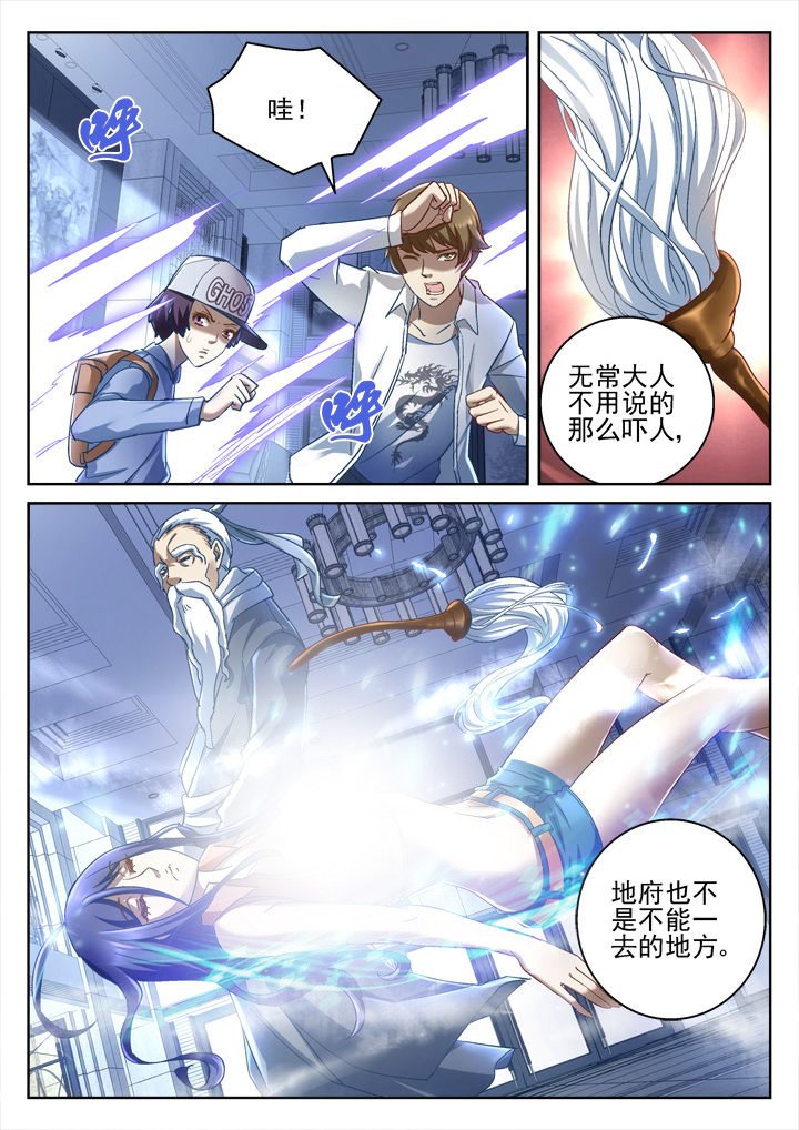 第56章：